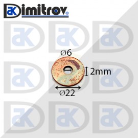Дифтунга Ø  6 х Ø 22 х 2 mm медна